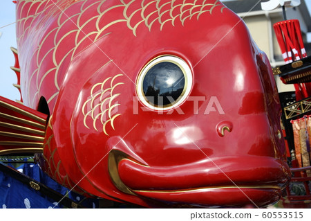 Karatsu Kunchinozan 60553515