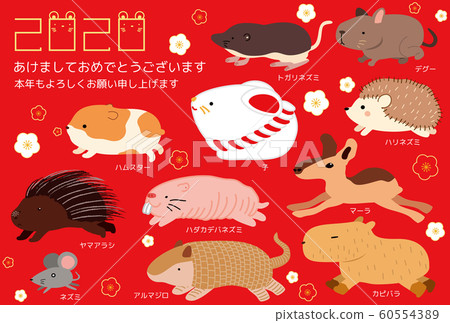 新年賀卡2020鼠標年兒童年水豚 60554389