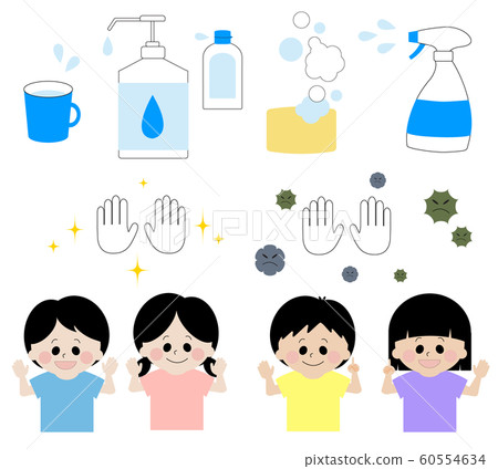 防寒殺菌套裝2 60554634