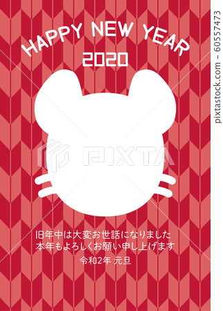 Mouse Photo Frame New Year's Card Yahata (red) Mouse Photo Frame New Year's Card Yahata (red) 60557473