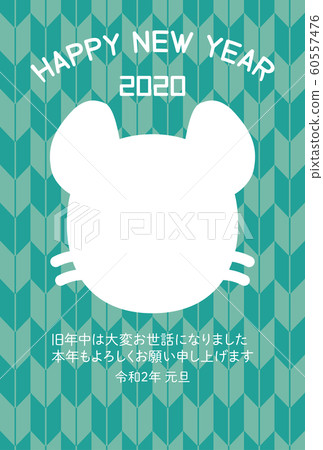 Mouse Photo Frame New Year's card Yahagi (light blue) Mouse Photo Frame New Year's card Yahagi (light blue) 60557476