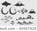 Hand-drawn illustration material set of Mt. Fuji, mouse, wave, cloud and calligraphy Vector child year 2020 New Year card New Year sum 60567428