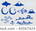 Hand-drawn illustration material set of Mt. Fuji, mouse, wave, cloud and calligraphy Vector child year 2020 New Year card New Year sum 60567429