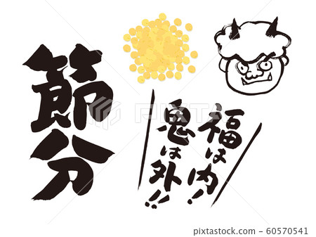 Setsubo Brush Setsubo Brush 60570541