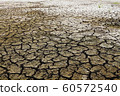 A land that is arid, soil is broken. Save our 60572540