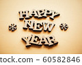 Happy New Year background 60582846