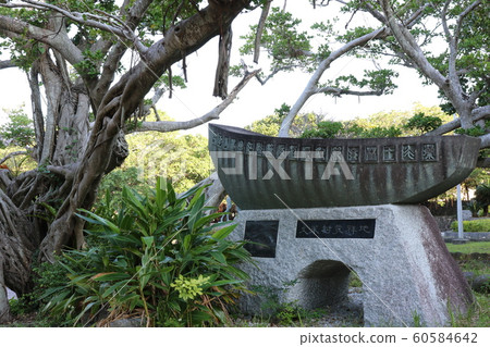 沖繩縣那霸市松山的“久米村發源地” 60584642