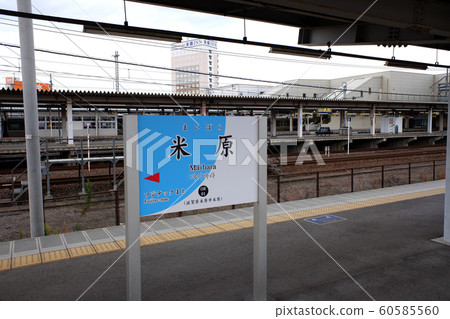 滋賀近江鐵道/米原站首頁 60585560