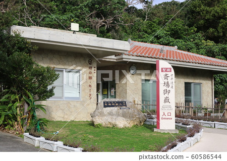 Funami Utagi Funami Utagi 60586544