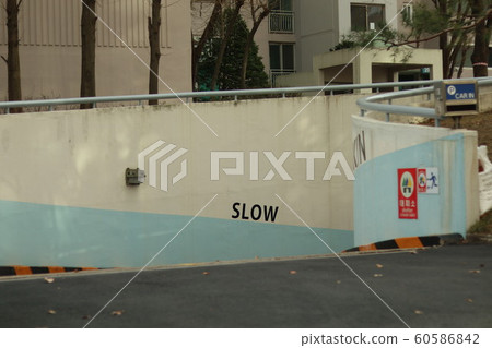 慢一點 60586842