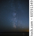 Space photography above Cap Canaiile near Cassis, France. Cote D Azur region. Mediterranean sea 60591349
