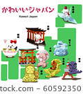 Cute Japan Map 60592350