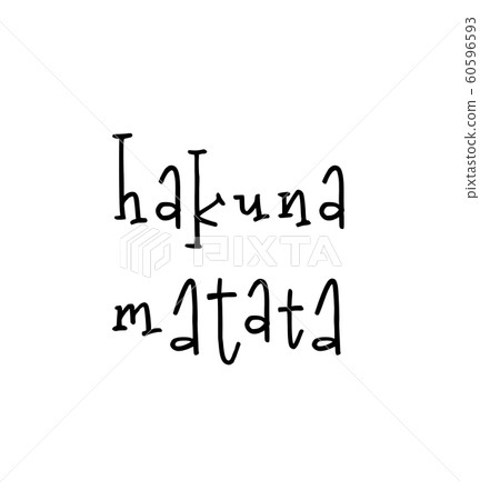 Motivational poster with lettering quote hakuna matata Swahili language phrase meaning no problems Motivational poster with lettering quote hakuna matata Swahili language phrase meaning no problems 60596593