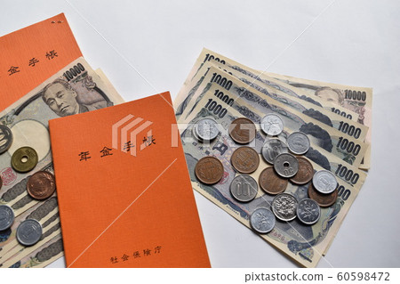 Pension image Pension image 60598472