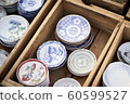 Flea market 60599527