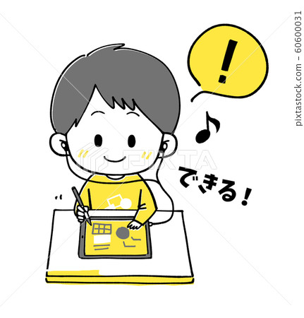 Children with disabilities 60600031