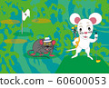 New Year's card material for child and golf sports fans 60600053