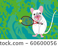 New Year's card material for children and sports fans of tennis 60600056