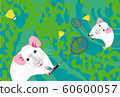 New Year's card material for sports fans of rats and badminton 60600057