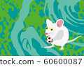 New Year's card material for sports fans of mice and soccer balls 60600087