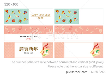 2020年新年橫幅廣告集320x100尺寸 2020年新年橫幅廣告集320x100尺寸 60601768