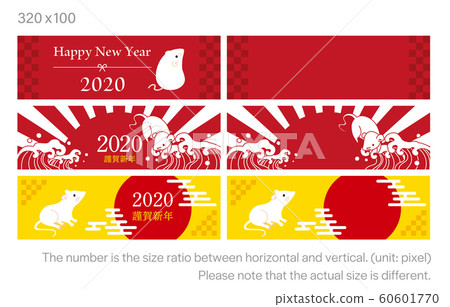2020年新年橫幅廣告集320x100尺寸 2020年新年橫幅廣告集320x100尺寸 60601770