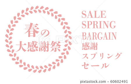 Spring cherry blossom sale laurel wreath discount Spring cherry blossom sale laurel wreath discount 60602491