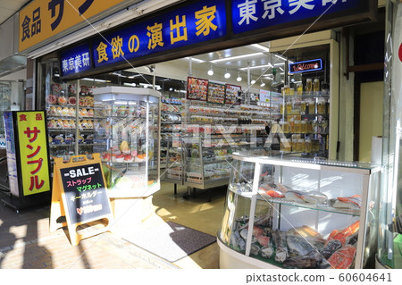 東京台東區Kappabashi工具街 60604641