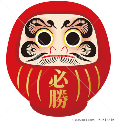 考試佛法贏得紅金 60612216