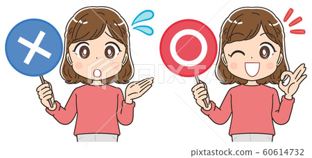 Women cute illustration material 60614732