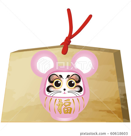 新年賀卡新年賀卡Ema Daruma Kime複製空間 60618603