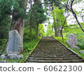 Kumano Shrine 60622300