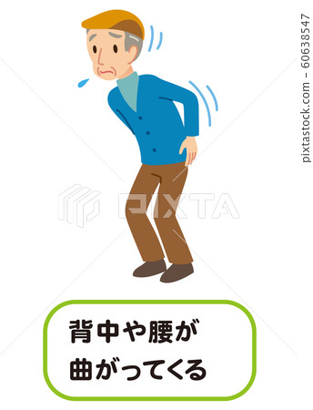 Hip bending, osteoporosis, elderly 60638547