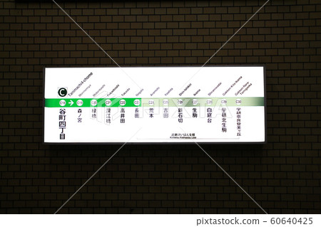 大阪地下鐵中央線谷町四丁目站 大阪地下鐵中央線谷町四丁目站 60640425
