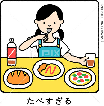 女孩太多 60641026