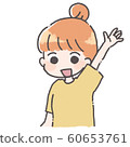 Female, raise a hand, illustration 60653761
