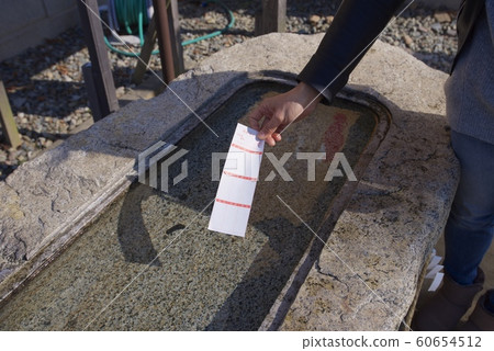 Water lottery image 60654512