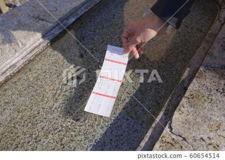 Water lottery image Water lottery image 60654514