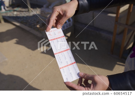 Water lottery image 60654517