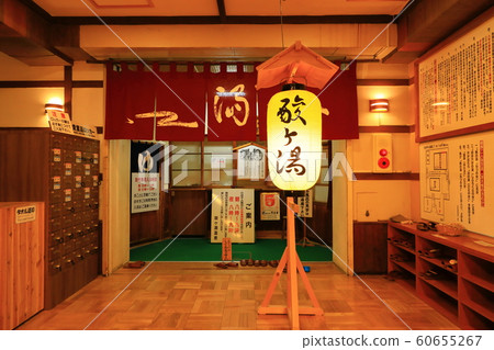 酸沐浴溫泉 酸沐浴溫泉 60655267