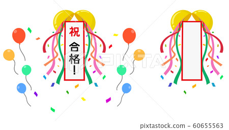 Kusudama角色空間圖 60655563