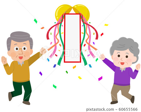 Kusudama慶祝，老年男女插圖 60655566