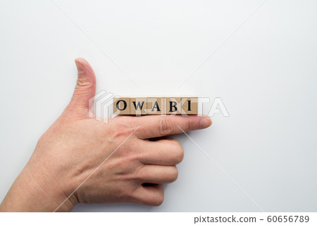 圖片Owabi 圖片Owabi 60656789
