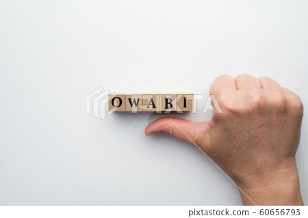 Image Owabi 60656793