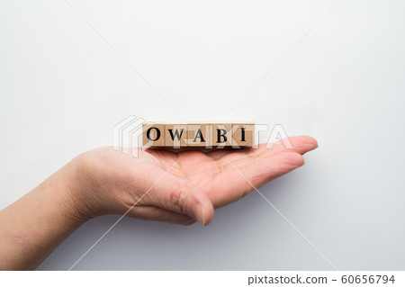 圖片Owabi 60656794
