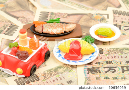 Cooking and money 60656939