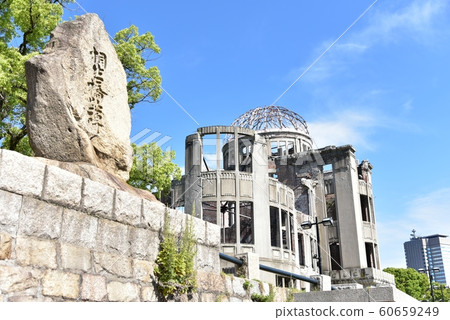 Atomic bomb dome Hiroshima Prefecture Atomic bomb dome Hiroshima Prefecture 60659249