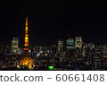 東京夜景 60661408