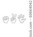 Janken 60664042