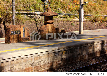 中央本線海東大和站站台上的甲州倉內岩製成的紀念碑(1) 中央本線海東大和站站台上的甲州倉內岩製成的紀念碑(1) 60664151